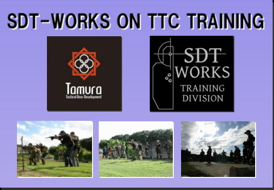 SDT ON TTC　2012.3.24　2nd TRAINING